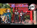 【street　dance】【新作】鬼滅の刃×ナニコレ？劇団