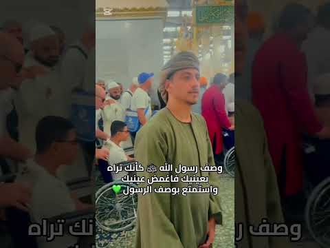 وصف الرسول ﷺ تمتع بوصف حضرتك بصوت الشيخ ريحانة المداحين الشيخ امين الدشناوى السيد البدوي التهامي