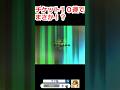 【エンドフィールド】配布されたチケット１０連でまさかまさかの結末！！武陵万歳！武陵万歳！武陵万歳！！＃アークナイツ＃エンドフィールド＃神引き