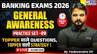 Banking Exams 2026 | General Awareness Practice Set - 9 | By Yadavendra Sir | KGS Banking Exams