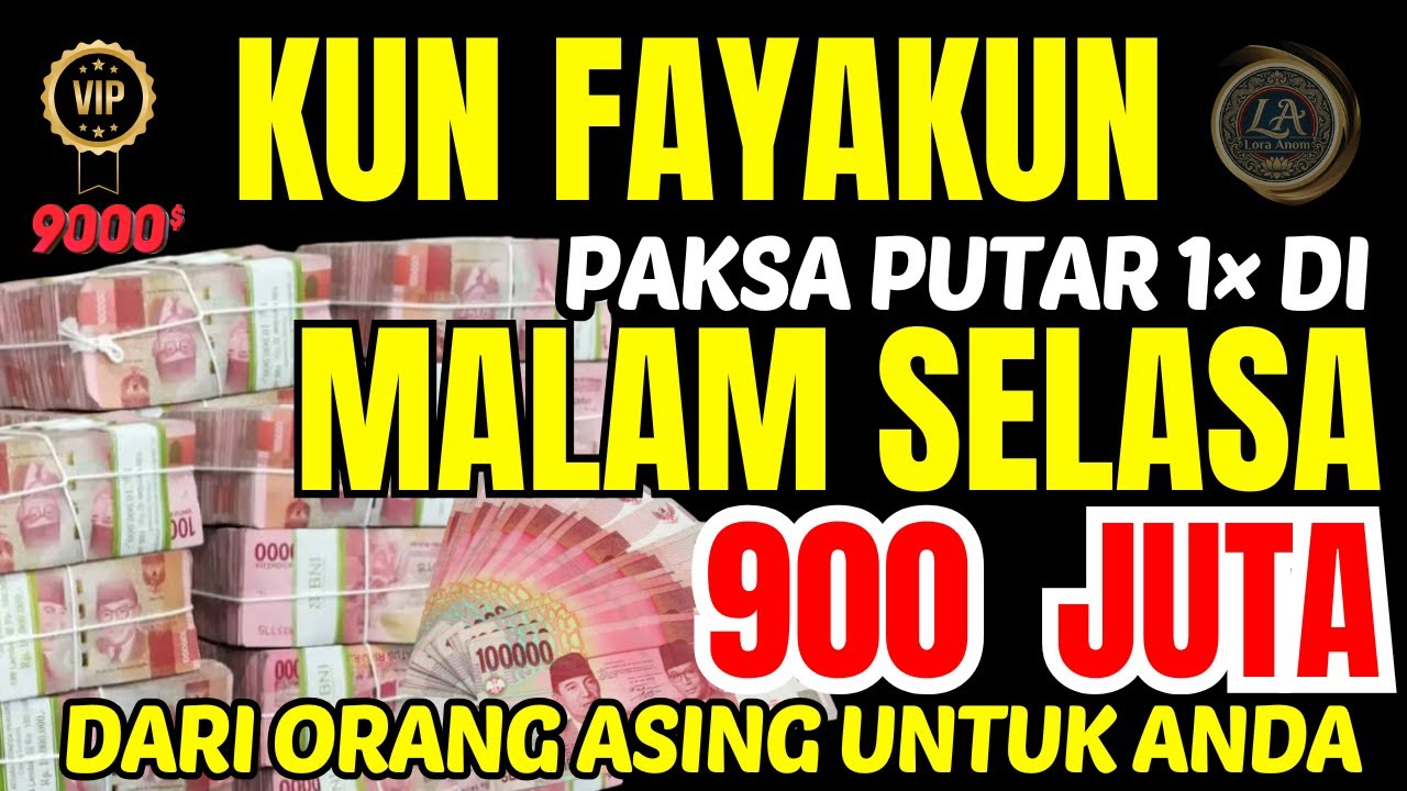 🔴 رَبِّ أَوْزِعْنِىٓ أَنْ أَشْكُرَ نِعْمَتَكَ ٱلَّتِىٓ أَنْعَمْتَ عَلَىَّ وَعَلَىٰ وَٰلِدَىَّ وَأَنْ