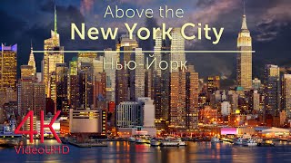 : Above New York [NYC] USA by Drone [4K UHD] with Relax music | -    