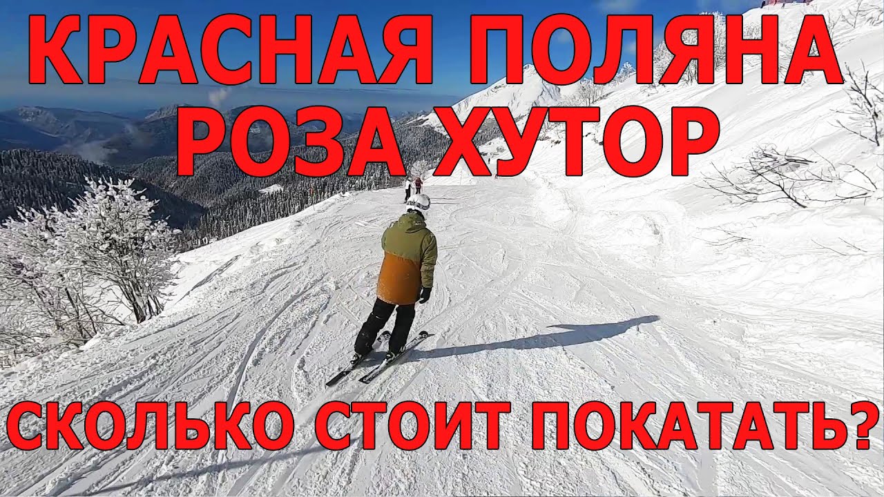 Погода хутор красная нива