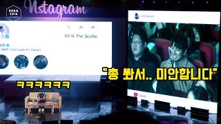 [FANCAM] '붉은달푸른해' 은호 마지막 장면, 이이경 소감은? @ 190217 아!차학연 막공
