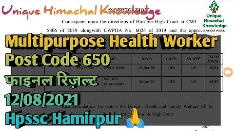 Multipurpose Health Worker Post Code 650 Final Result Hpssc Hamirpur 🙏