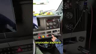 Как правильно прицеплять трейлер. Tractor-trailer coupling  https://www.tiktok.com/t/ZPRwYXCTp/