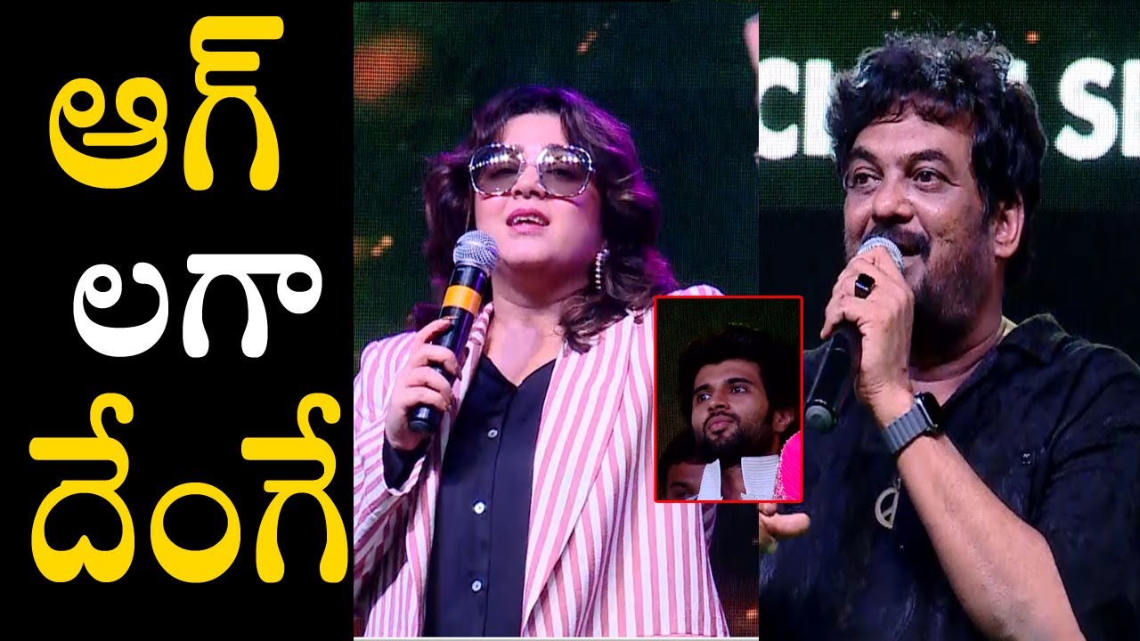 Puri Jagannadh , Charmi Never Before Speech at Liger Pre Release Event Guntur | TJROPEJTALK