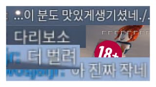 어질어질한 로블록스 [ROBLOX]