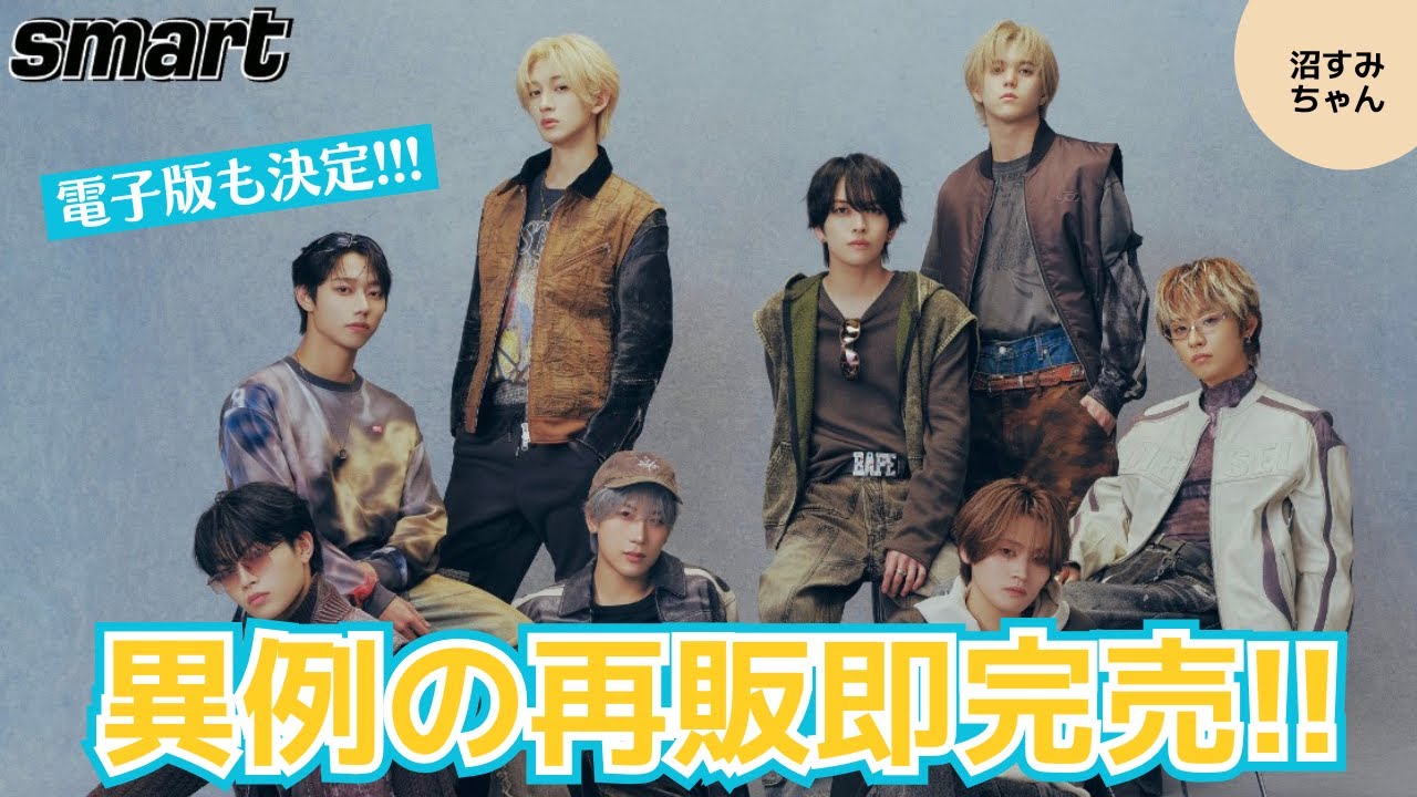 ミス・マープル ムービー・コレクション〈初回限定生産・4枚組〉セル版です。 MAZZEL] smart was re-released but sold out in minutes! The