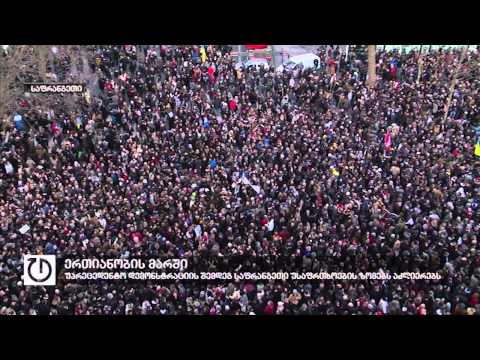 საფრანგეთი უსაფრთხოების ზომებს აძლიერებს