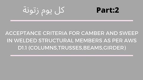 camber and Sweep Tolerances in Built up Section as per AWS D1.1.