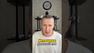 Деньги при помощи рун. Оговор в закрепленном комментарии. #руны #обучениеруны #деньги