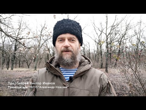 Видео: Протоиерей Виктор Иванов. Поздравление с днём матери. 26.11.2023 г.