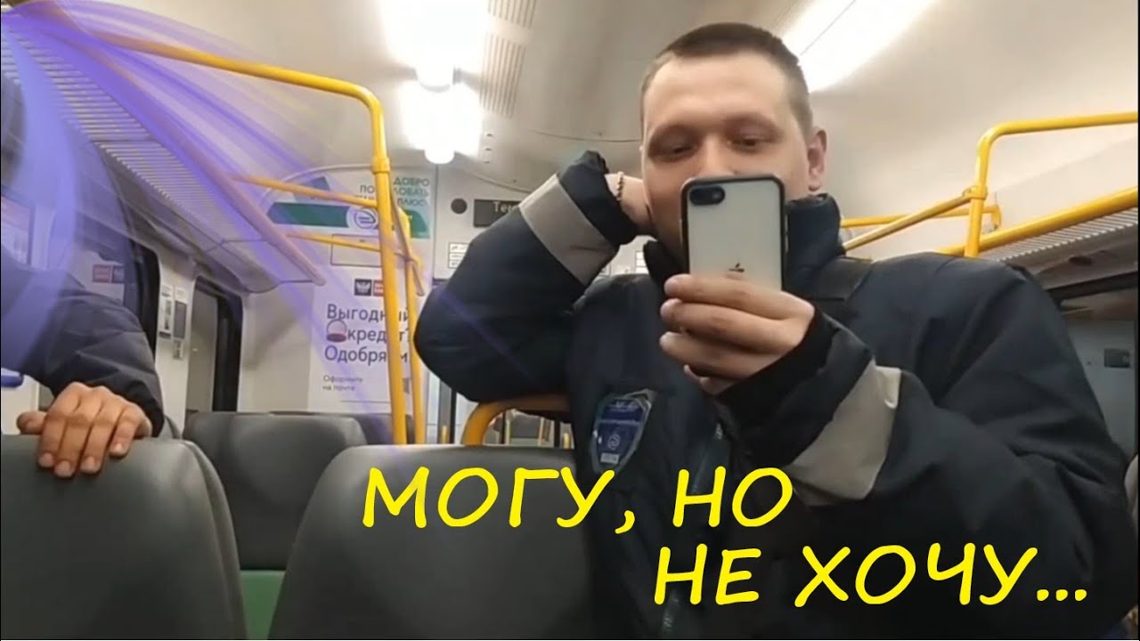 Можно ли купить билет у контролера