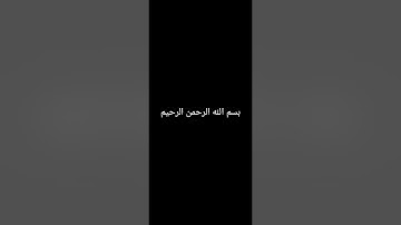 من الآية 60 من سورة البقرة حتى الآية 74 من سورة البقرة