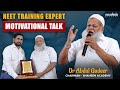 Neet training expert dr abdul qadeers motivational talk at english house academy  shaheen academy