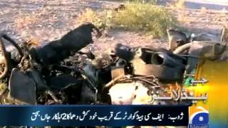 Geo Headlines-16 Nov 2012-1100