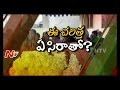 CID takes up Usha Rani suicide case; college management under scanner