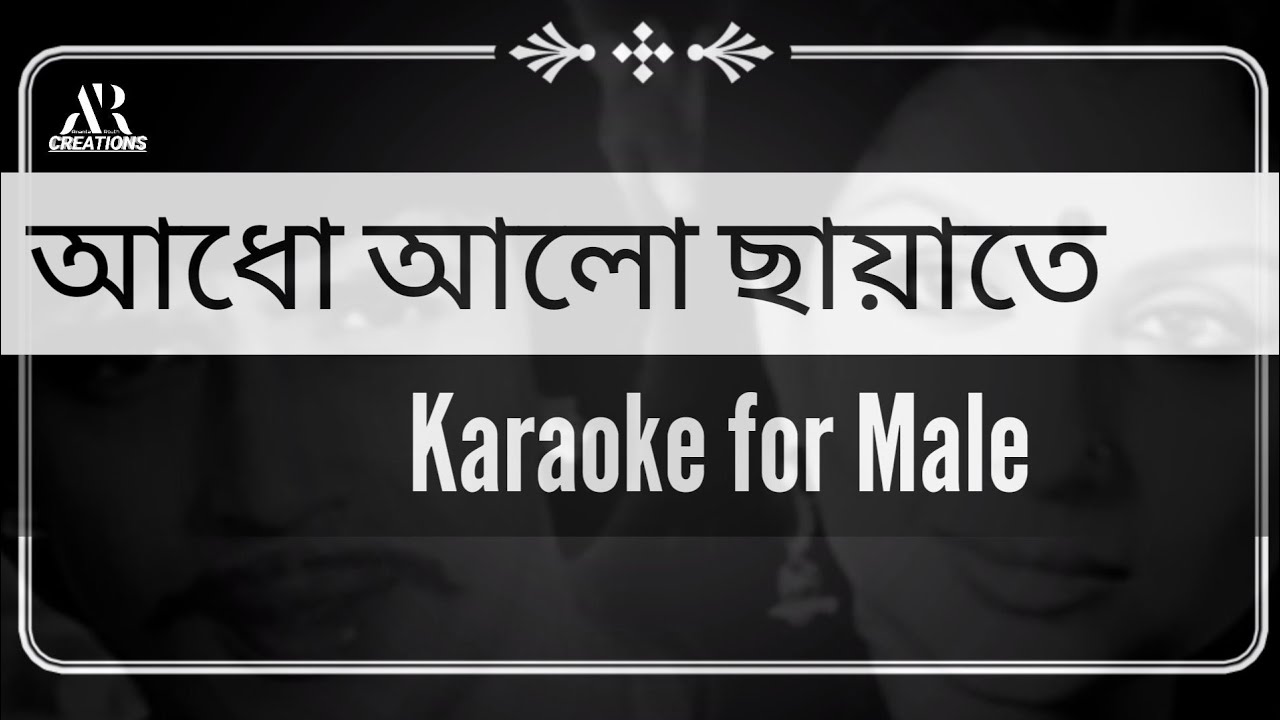 Adho alo chayate karaoke for male singer full HD      karaoke with female voice