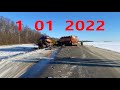 Подборки  Аварии и ДТП   1  01  22  ( Январь 2022 )