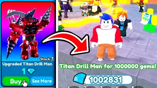 : OMG!! I BOUGHT FOR 1 GEM and SOLD FOR 1MGEMS UPGRADED TITAN DRILL MAN | Toilet Tower Defense