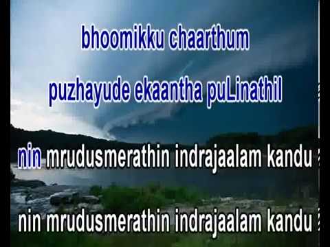 Kayampoo kannil vidarum malayalam karaoke with synchronized lyrics for singing by DSudheeran