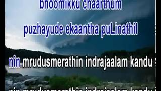 Kayampoo kannil vidarum, malayalam karaoke with synchronized lyrics for singing by D.Sudheeran - YouTube