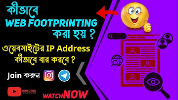 Web Footprinting Practical Demo - [ Bengali ] by Blacksploit