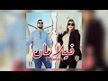 Capetano amrouch  filamen ft sameh jalloul