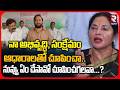 Nallapareddy Prasanna Kumar Reddy Open Challenge to MLA Vemireddy Prashanthi Reddy | Kovur | RTV