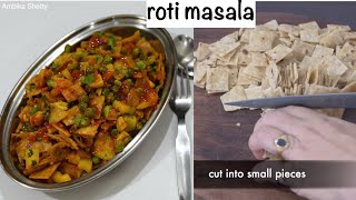 roti masala recipe | leftover roti masala | lunch box ideas