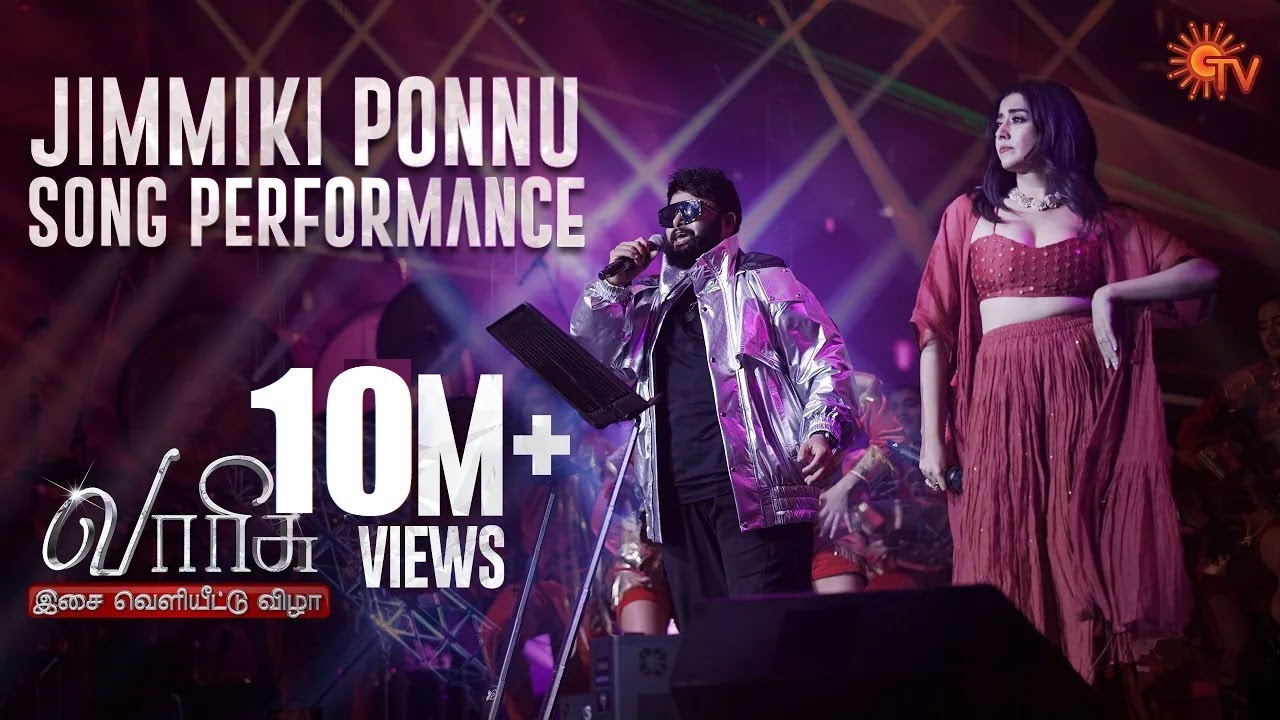 Jonita Gandhi and Thamans Live Performance Of Jimikki Ponnu  Varisu Audio Launch  Sun TV