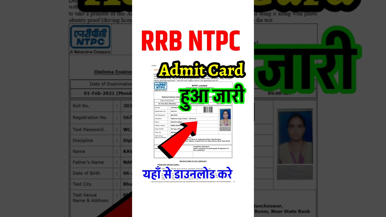 RRB NTPC UG Admit Card 2025 Link Live: Download Railway NTPC 12th Level Exam Admit Card 2025
