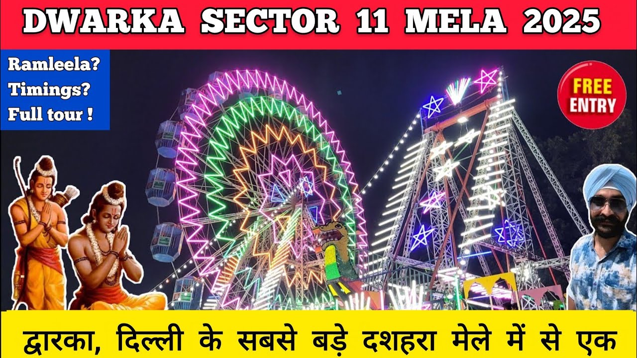 Сектор Дварака 11 мела 2025 г. - Сектор Дварака 11 мела 2025 г. Сектор Дварака 11 мела 2025 г. Се...