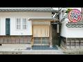 三上勘兵衛本店 Mikami Kanbe Honten | Miyazu, Japan | Hotel Review ⭐