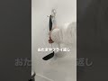 セリアでこれ見つけたら即買い！私はリピートします