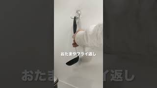 セリアでこれ見つけたら即買い！私はリピートします