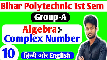 Bihar Polytechnic First Semester Math Complex Number Group-A/Bihar Polytechnic 1st Semester Math/