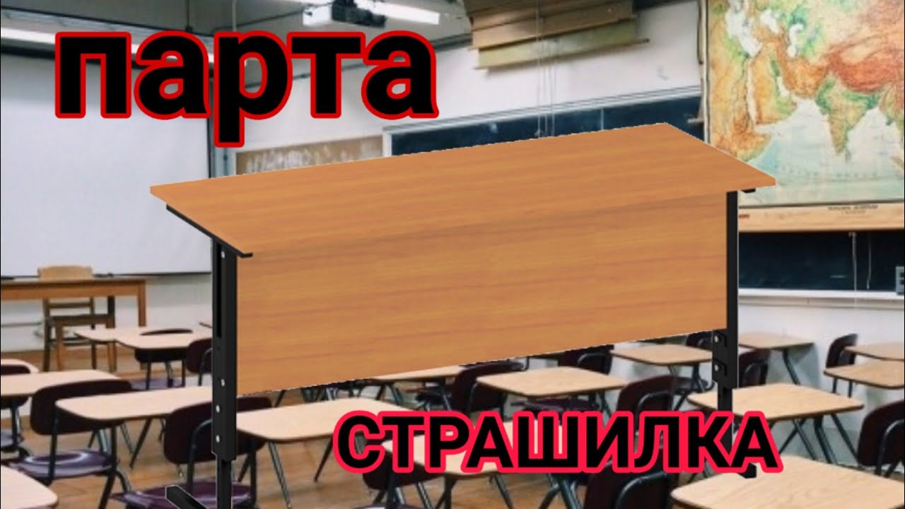 Стол для гача лайф