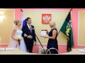 Регистрация брака Виталий и Юлия 26 11 2016  Полная версия