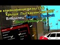 КУПИЛ ХОРОШИЙ БИЗНЕС В ИГРЕ Black Russia CRMP Закупайтесь