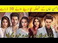 Ahsan Khan Top 10 Dramas Ahsan Khan Best Dramas Ahsan Khan Dramas All List Ahsan Khan Top 10 Dramas Ahsan Khan Best Dramas Ahsan Khan Dramas All List