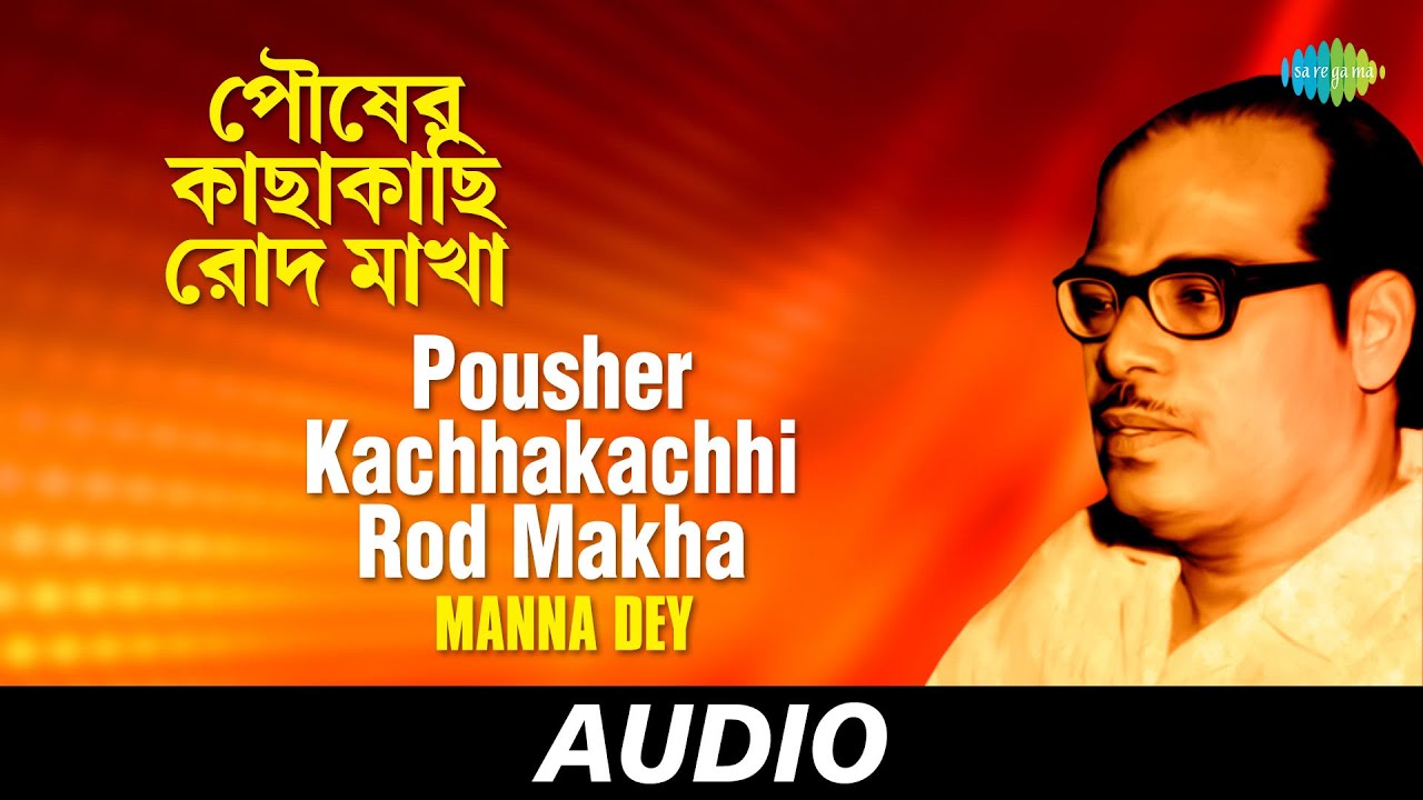 Pousher Kachhakachhi Rod Makha  Hits Of Manna Dey Volume 2  Manna Dey  Audio