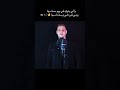 والي ينوي في يوم مساسها يبني قبرة في وسط ناسها            
