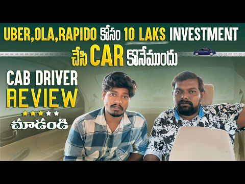 What Is Rapido In India