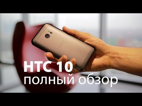 Video: HTC 10: Pregled, Specifikacije In Cena Pametnega Telefona