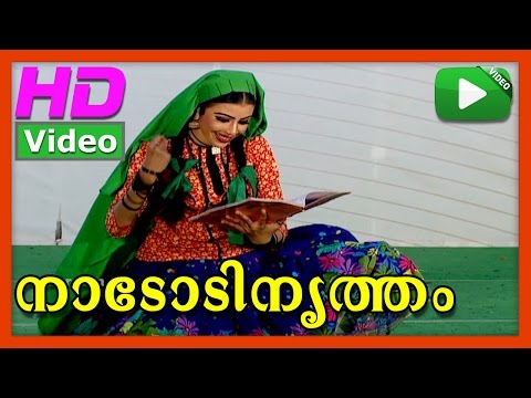 Kaithatti Oppana Paadi | Nadodinrutham | 55th Kerala School Kalolsavam 2015