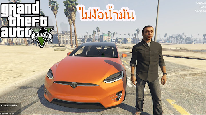 รีวิวรถTesla รีวิวจากลุงธี เล่นแบบชีวิตจริง | GTA V เล่นแนวชีวิตจริง
