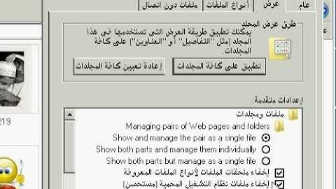 امتدادت الملفات "File Extension"