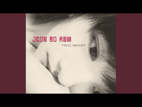 그 후론